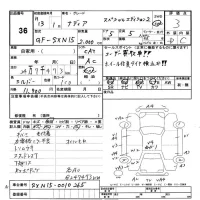 Toyota NADIA лот № 36 оценка 3  с аукциона в Японии 3