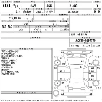 Toyota CAMRY лот № 7131 оценка 3  с аукциона в Японии 2