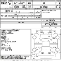 Toyota AVENSIS SEDAN лот № 70087 оценка 3.5  с аукциона в Японии 2