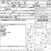 Toyota COROLLA FIELDER лот № 241 оценка 3.5  с аукциона в Японии 2