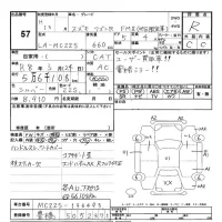 Suzuki WAGON R лот № 57 оценка R  с аукциона в Японии 3