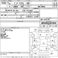 Mercedes-Benz C CLASS лот № 7150 оценка 3.5  с аукциона в Японии 2