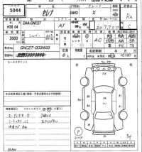 Nissan SERENA лот № 5044 оценка RA  с аукциона в Японии 6