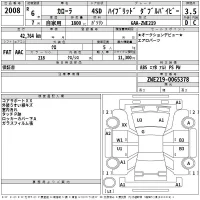 Toyota COROLLA лот № 2008 оценка 3.5  с аукциона в Японии 2