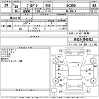 Toyota PROGRES лот № 29 оценка RA  с аукциона в Японии 2