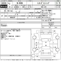Honda N WGN лот № 9009 оценка 3.5  с аукциона в Японии 11