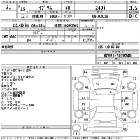 Toyota IPSUM лот № 31 оценка 3.5  с аукциона в Японии 2