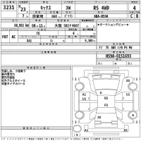 Nissan KIX лот № 3231 оценка 4  с аукциона в Японии 2