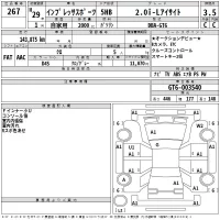 Subaru IMPREZA лот № 267 оценка 3.5  с аукциона в Японии 2