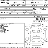 Toyota TANK лот № 7165 оценка 4  с аукциона в Японии 2