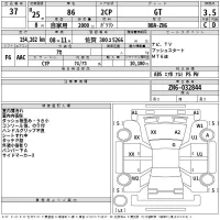 Toyota GT 86 лот № 37 оценка 3.5  с аукциона в Японии 2