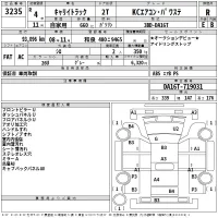 Suzuki CARRY TRUCK лот № 3235 оценка R  с аукциона в Японии 2