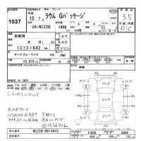 Toyota RAUM лот № 1037 оценка 3.5  с аукциона в Японии 9