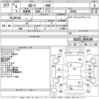 Toyota COROLLA лот № 277 оценка 3  с аукциона в Японии 2