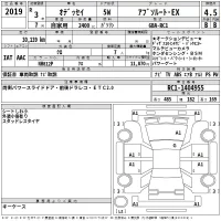 Honda ODYSSEY лот № 2019 оценка 4.5  с аукциона в Японии 2
