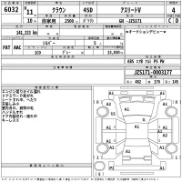 Toyota CROWN лот № 6032 оценка 4  с аукциона в Японии 2