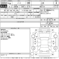 Nissan NOTE лот № 30050 оценка 4  с аукциона в Японии 11