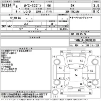 Toyota HIACE лот № 70114 оценка 3.5  с аукциона в Японии 2