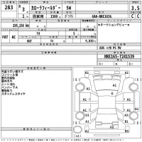 Toyota COROLLA FIELDER лот № 283 оценка 3.5  с аукциона в Японии 2