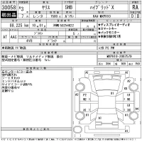 Toyota YARIS лот № 30058 оценка RA  с аукциона в Японии 11