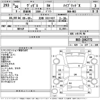 Honda VEZEL лот № 293 оценка 3  с аукциона в Японии 2