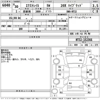 Nissan X-TRAIL лот № 6040 оценка 3.5  с аукциона в Японии 2