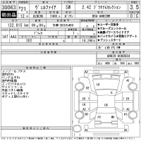 Toyota VELLFIRE лот № 30063 оценка 3.5  с аукциона в Японии 11
