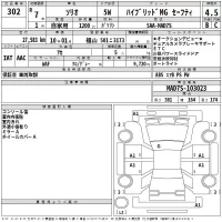 Suzuki SOLIO лот № 302 оценка 4.5  с аукциона в Японии 2