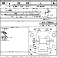 Toyota YARIS лот № 301 оценка RA  с аукциона в Японии 2