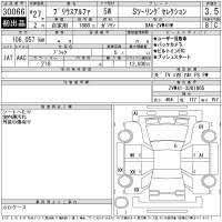 Toyota PRIUS ALPHA лот № 30066 оценка 3.5  с аукциона в Японии 11