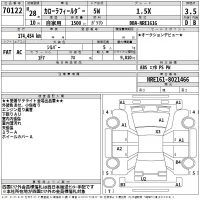 Toyota COROLLA FIELDER лот № 70122 оценка 3.5  с аукциона в Японии 2