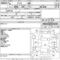 Volkswagen GOLF лот № 30014 оценка 3.5  с аукциона в Японии 2