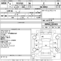 Toyota YARIS CROSS лот № 6050 оценка R  с аукциона в Японии 2
