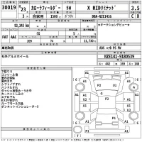 Toyota COROLLA FIELDER лот № 30019 оценка 3.5  с аукциона в Японии 2
