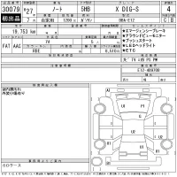 Nissan NOTE лот № 30079 оценка 4  с аукциона в Японии 11