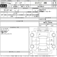 Suzuki SPACIA лот № 30011 оценка 4.5  с аукциона в Японии 11