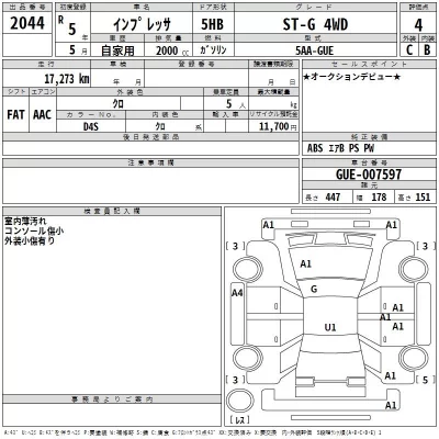 Subaru IMPREZA  с аукциона в Японии