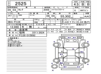 Nissan SERENA лот № 2525 оценка 4.5  с аукциона в Японии 5
