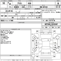 Toyota ALLION лот № 93 оценка R  с аукциона в Японии 2