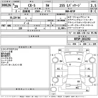 Mazda CX-5 лот № 30026 оценка 3.5  с аукциона в Японии 2