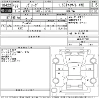 Subaru LEVORG лот № 10422 оценка 3.5  с аукциона в Японии 11