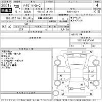 Daihatsu HIJET VAN лот № 30017 оценка 4  с аукциона в Японии 11