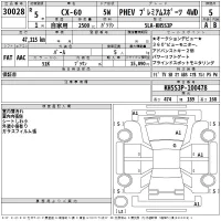 Mazda CX-60 лот № 30028 оценка 5  с аукциона в Японии 2
