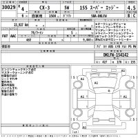 Mazda CX-3 лот № 30029 оценка 4.5  с аукциона в Японии 2