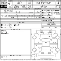Mazda CX-8 лот № 30087 оценка 4  с аукциона в Японии 11