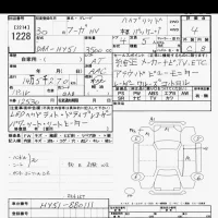 Nissan FUGA лот № 1228 оценка 4  с аукциона в Японии 10