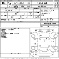 Toyota HILUX SURF лот № 104 оценка 3.5  с аукциона в Японии 2