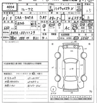 Nissan ROOX лот № 4054 оценка 3.5  с аукциона в Японии 7