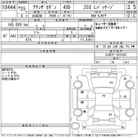Mazda ATENZA SEDAN лот № 10444 оценка 3.5  с аукциона в Японии 11