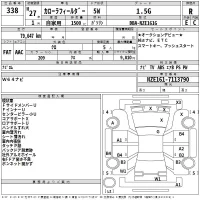 Toyota COROLLA FIELDER лот № 338 оценка R  с аукциона в Японии 2
